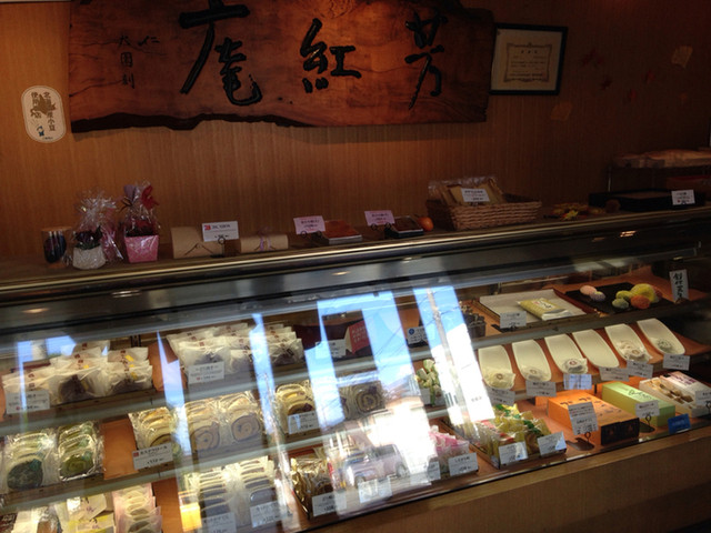 芳紅庵たかはし에 대한 이미지 검색결과