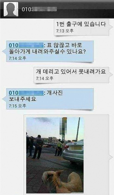온라인 커뮤니티