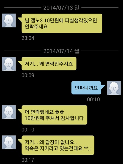 온라인 커뮤니티