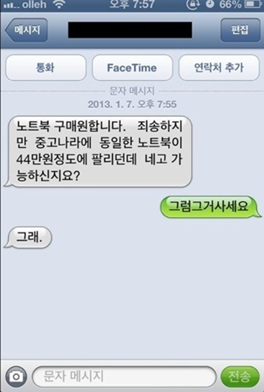 온라인 커뮤니티