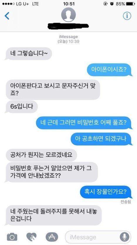 온라인 커뮤니티