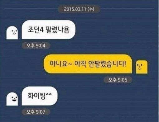 온라인 커뮤니티