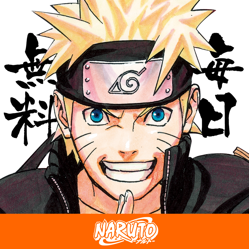 Naruto に登場するナルトとヒナタのキャラクター紹介 Hachibachi