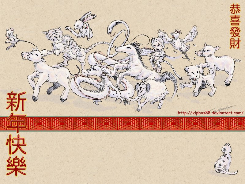 chinese_zodiac_wallpaper_by_xiphos88