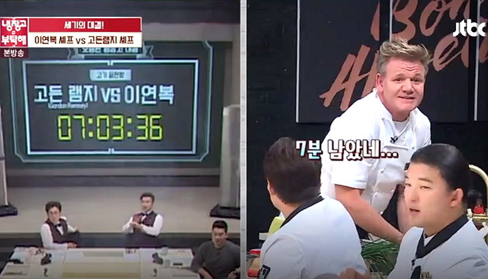 JTBC '냉장고를 부탁해'