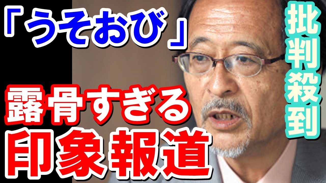 Image result for ひるおび　操作