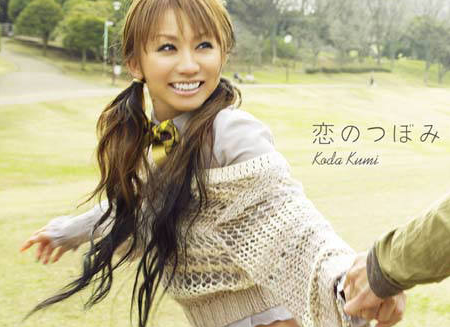 倖田來未,現在에 대한 이미지 검색결과