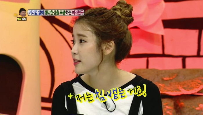 KBS2 '대국민 토크쇼 안녕하세요'