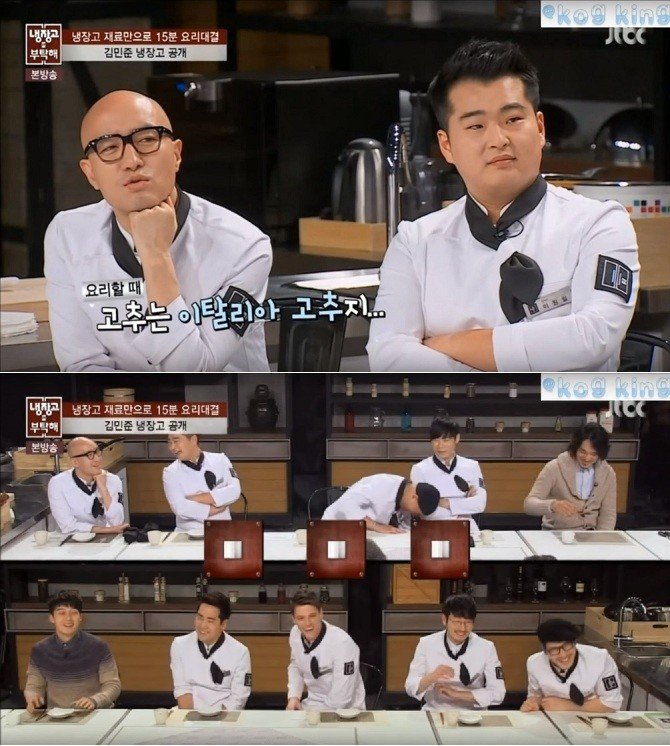 '냉장고를 부탁해'