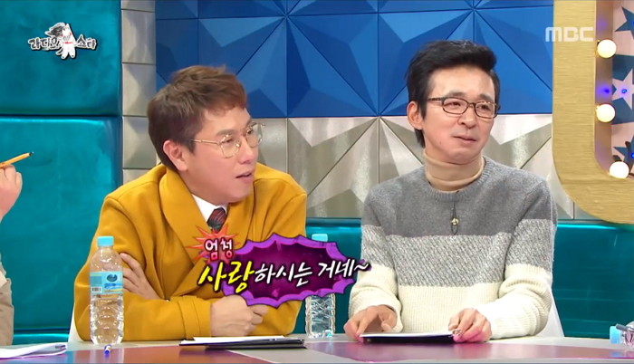  MBC '라디오스타' 