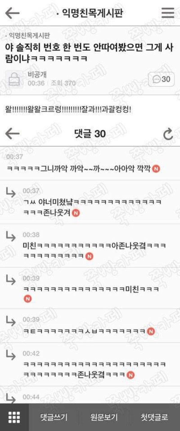 출처=쭉빵카페 이하