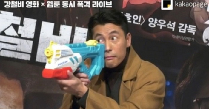 '영화X웹툰 동시 폭격 라이브'