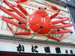 dotonbori12