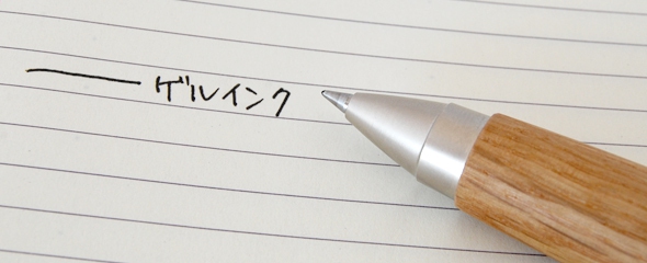 ボールペン ゲルインク에 대한 이미지 검색결과