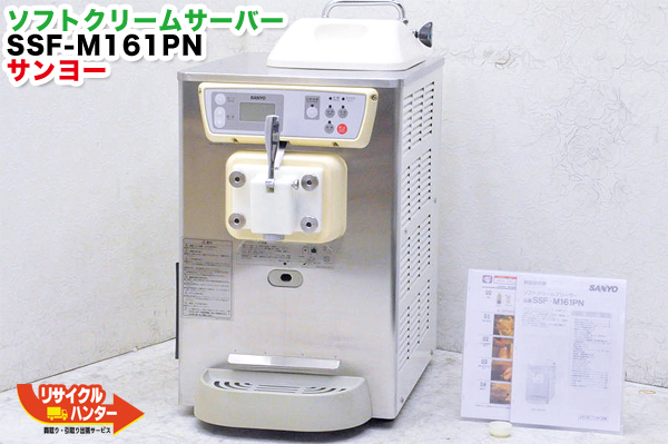 ソフトクリームメーカー에 대한 이미지 검색결과