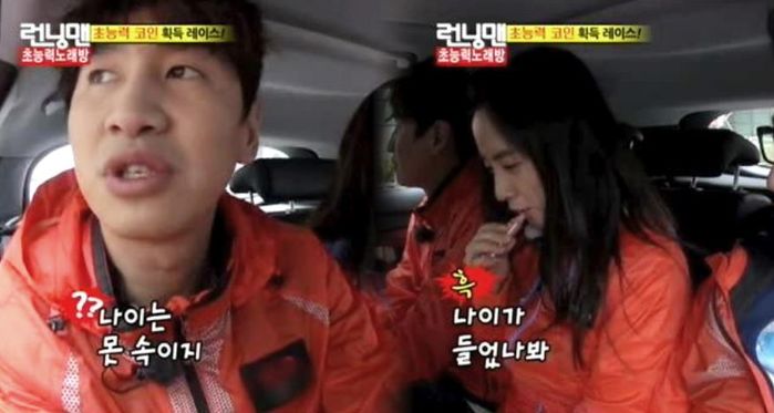 온라인 커뮤니티