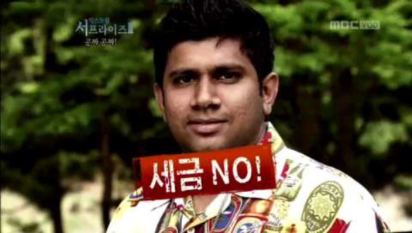 '신비한TV 서프라이즈'