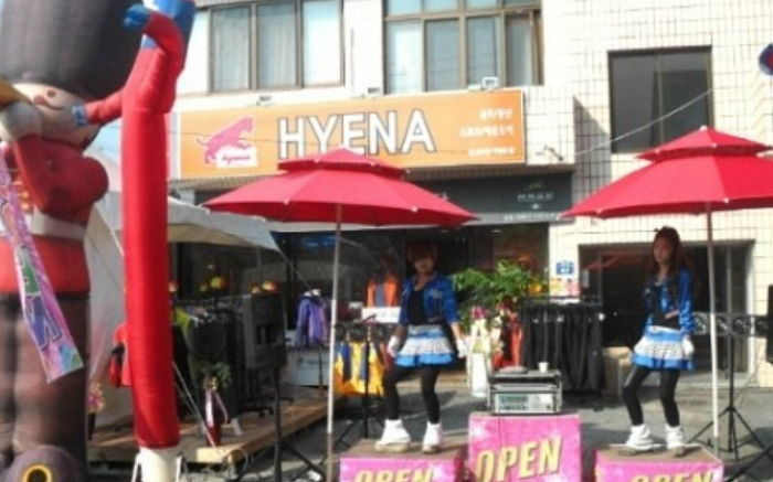 온라인 커뮤니티