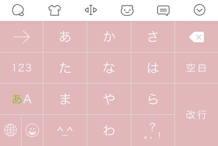 0以上 かわいい Simeji キーボード 画像 おしゃれ かわいい Simeji キーボード 画像 おしゃれ Saesipapictc5h