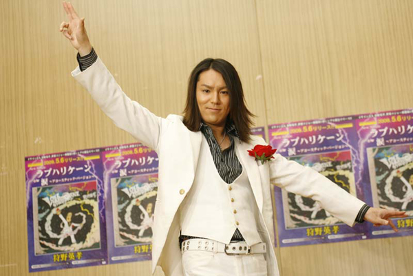 狩野英孝,タトゥー에 대한 이미지 검색결과