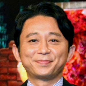 Image result for 有吉