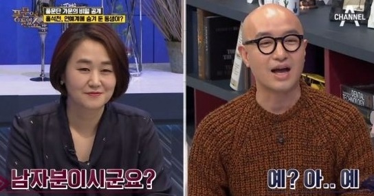 '풍문쇼'