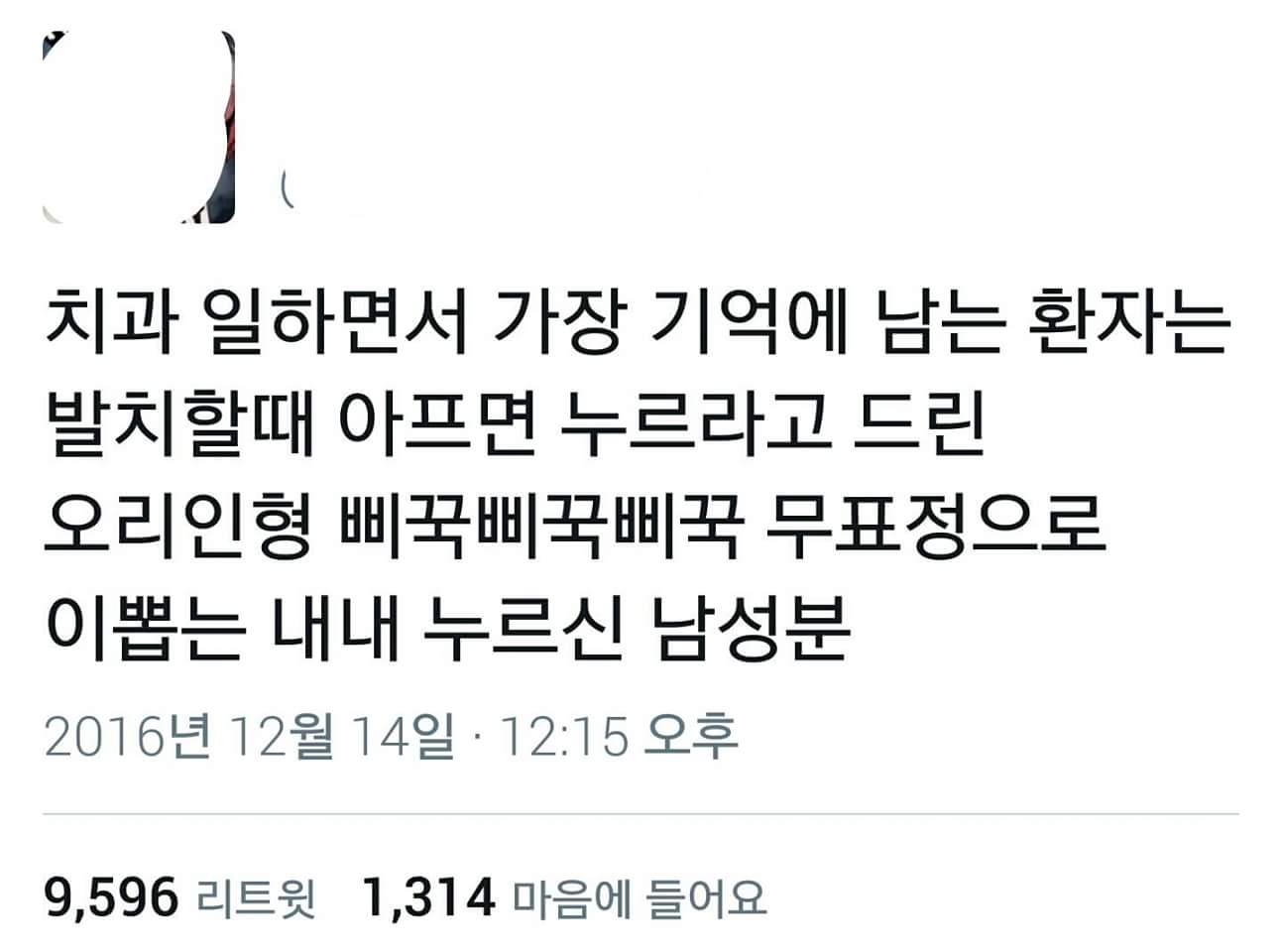 온라인커뮤니티