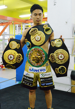 Image result for 井岡一翔