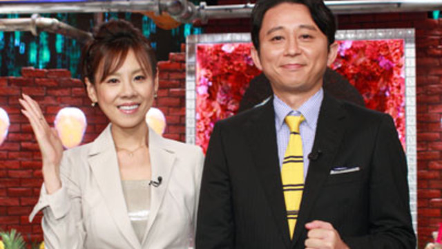 高橋真麻,バスト에 대한 이미지 검색결과