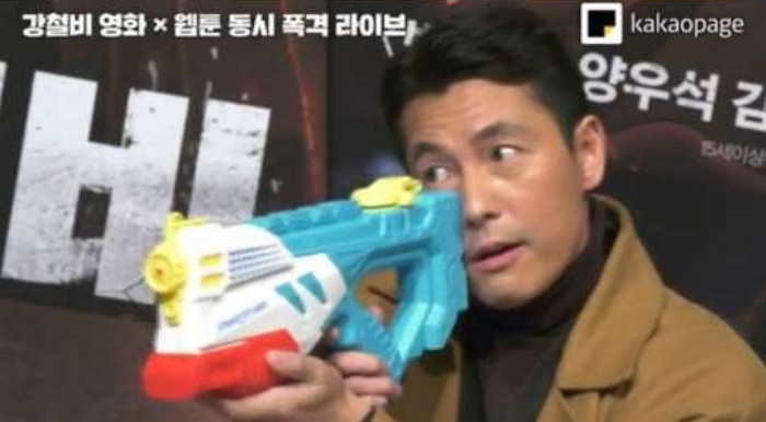 '영화X웹툰 동시 폭격 라이브'