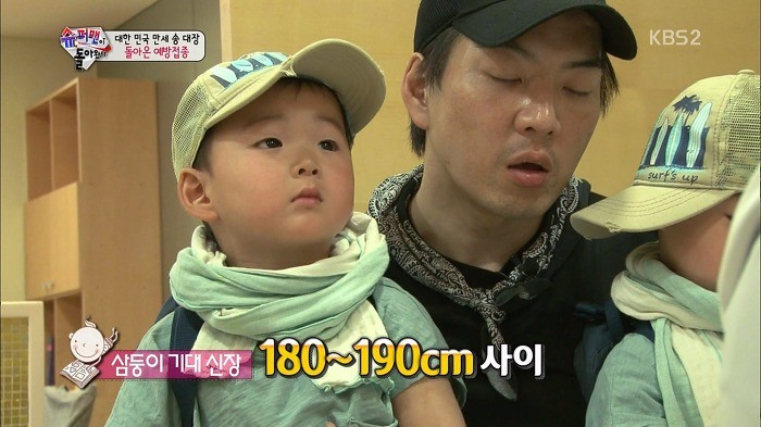 KBS '슈퍼맨이 돌아왔다'