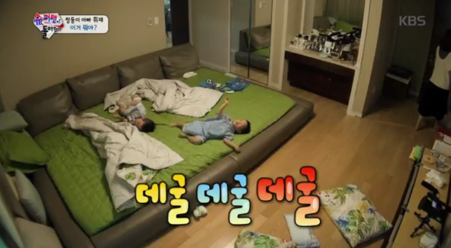 KBS '슈퍼맨이 돌아왔다'