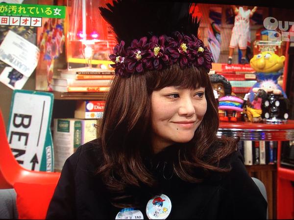 広田レオナ 若い頃에 대한 이미지 검색결과