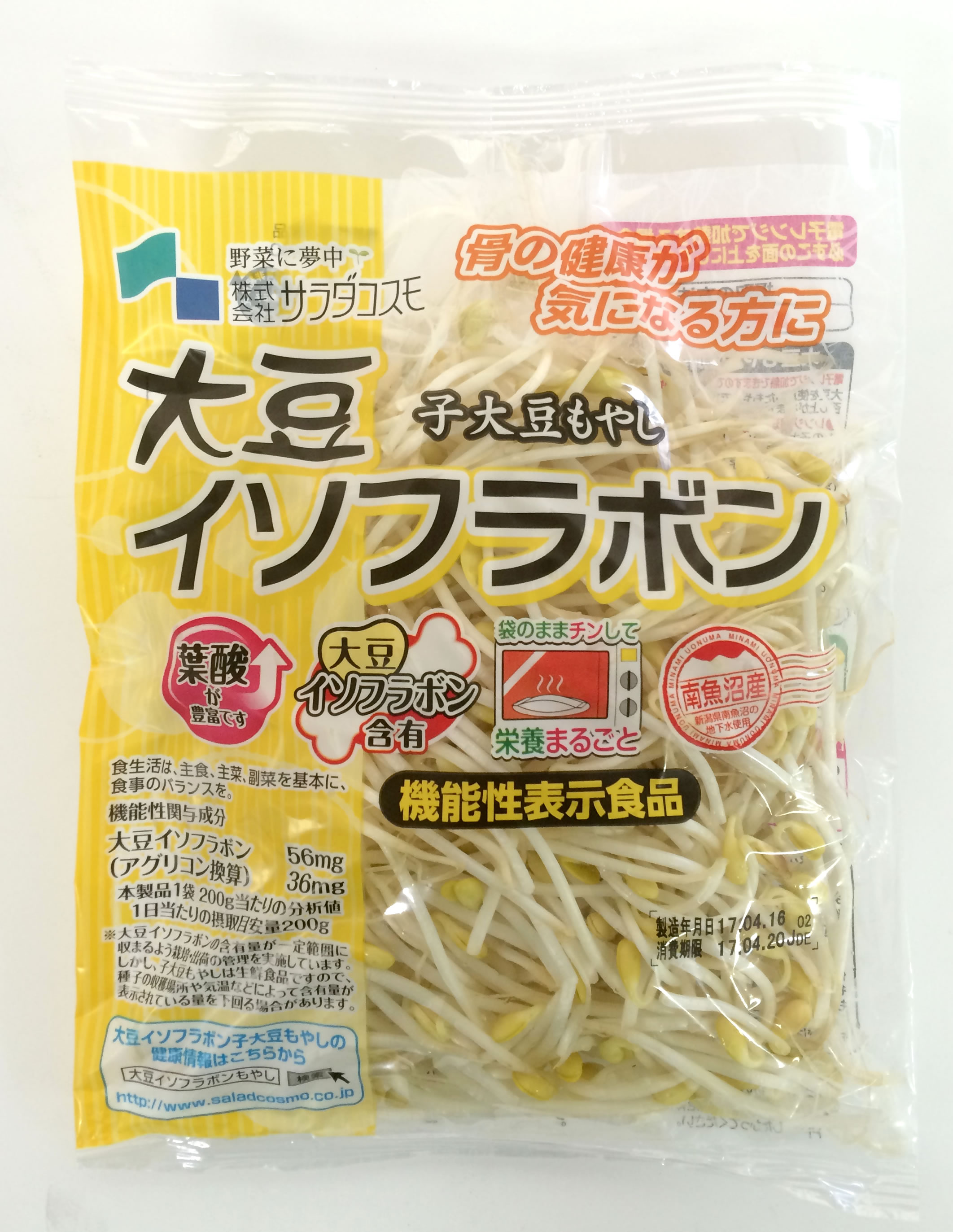 大豆もやし에 대한 이미지 검색결과