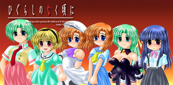 Image result for ひぐらしのなく頃に