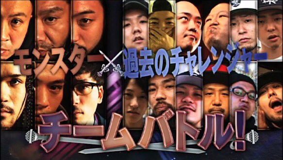 フリースタイルダンジョン에 대한 이미지 검색결과