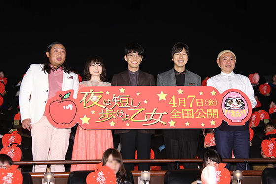 神谷浩史　星野源에 대한 이미지 검색결과