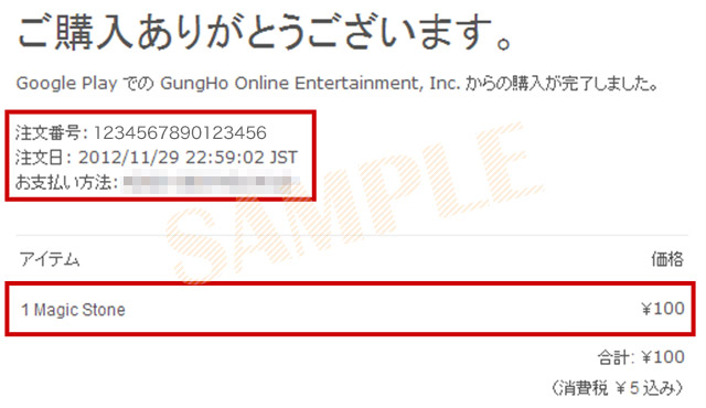 注文履歴　amazon　メール에 대한 이미지 검색결과