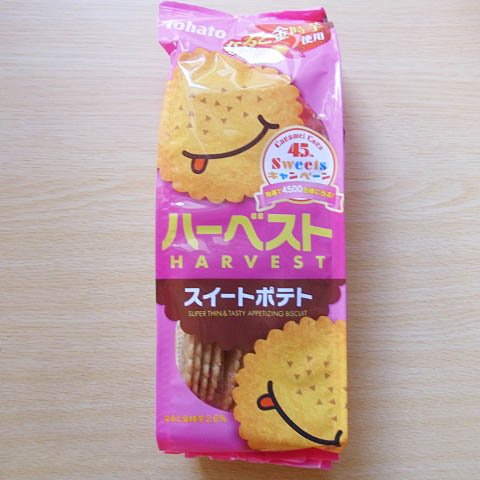 Image result for ハーベスト　期間限定商品