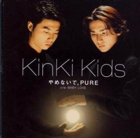 Image result for キンキキッズの「BABY LOVE」
