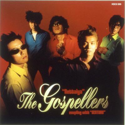 Image result for ゴスペラーズ「熱帯夜」