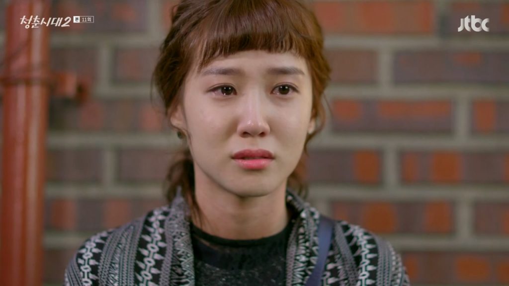 jtbc '청춘시대2'