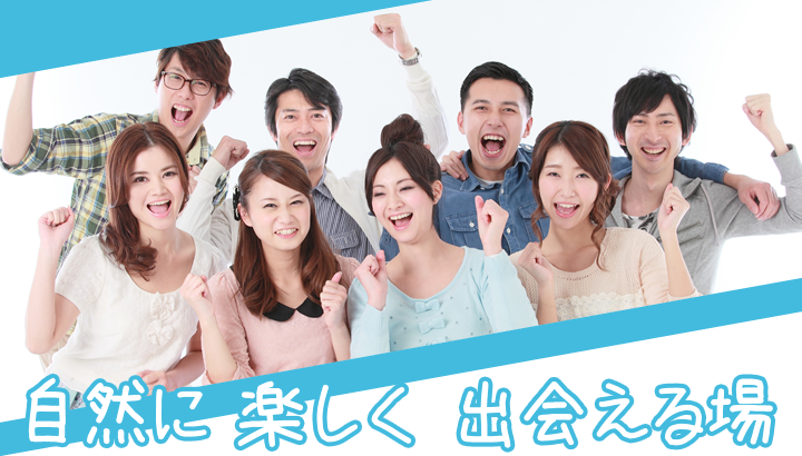 Image result for 社会人サークル