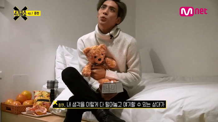 Mnet '4가지쇼'
