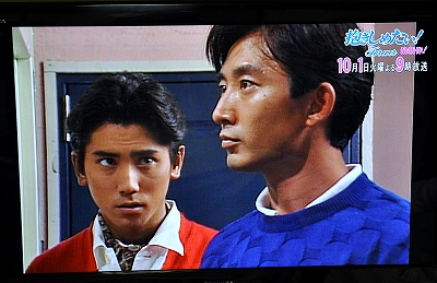 Image result for 石田純一 抱きしめたい