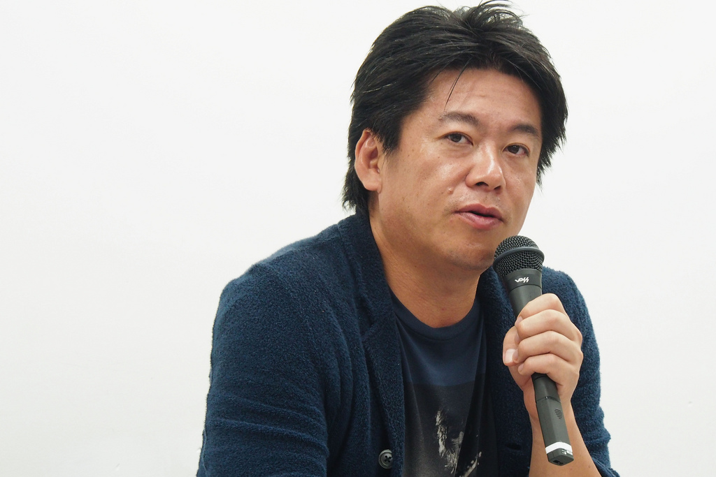 Image result for ホリエモン