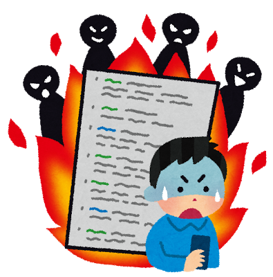 Image result for ブログ炎上