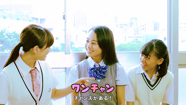 Image result for ワンチャン出来る女子