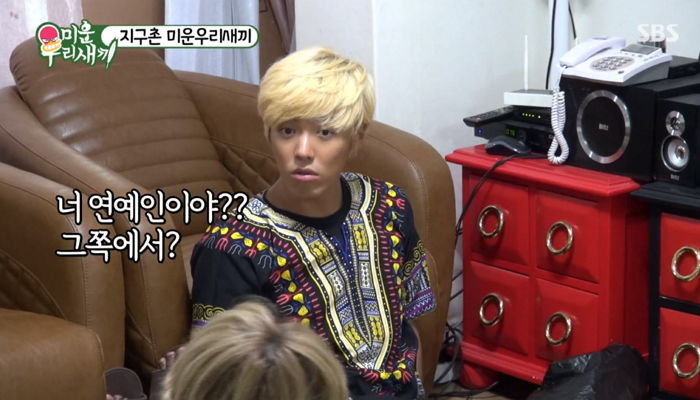 SBS '미운 우리 새끼'