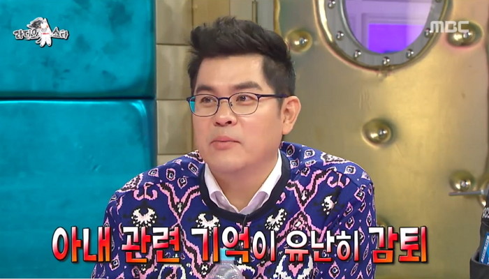 MBC '라디오스타' 